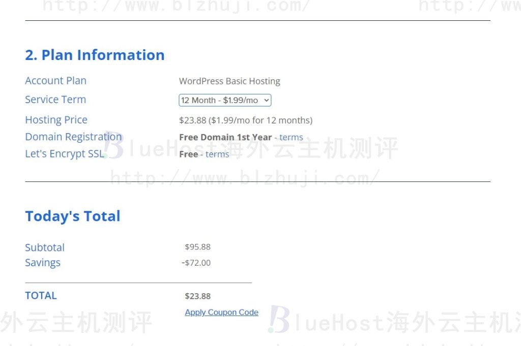BlueHost WordPress主机/美国主机购买教程