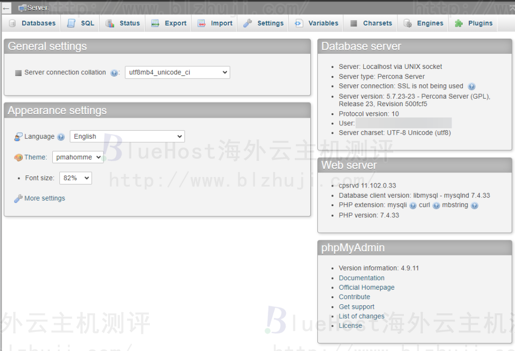 phpMyAdmin 主页