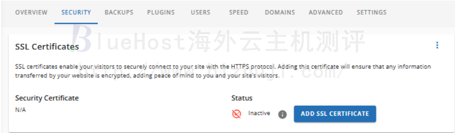 添加 SSL 证书